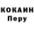 Первитин витя Vad Li