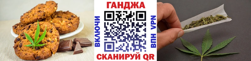 Cannafood конопля  Купить где  Островной 