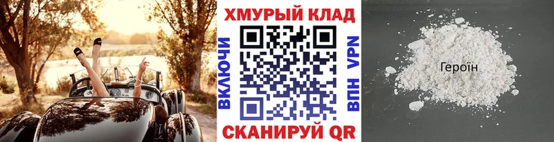 Героин афганец  Купить  Островной 
