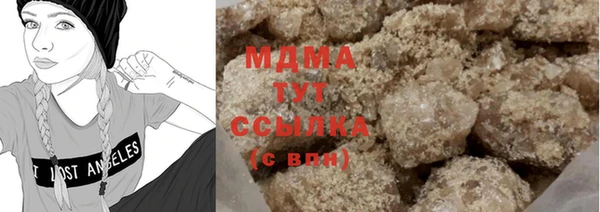 ГАЛЛЮЦИНОГЕННЫЕ ГРИБЫ Богородск