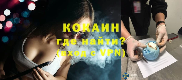 MESCALINE Богородицк