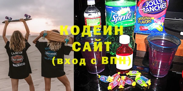 MESCALINE Богородицк