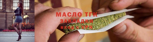 ГАЛЛЮЦИНОГЕННЫЕ ГРИБЫ Богородск