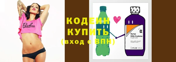 MESCALINE Богородицк