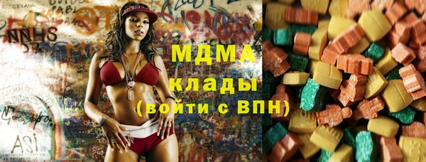 ГАЛЛЮЦИНОГЕННЫЕ ГРИБЫ Богородск