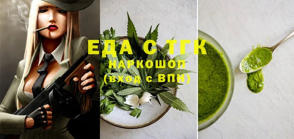 MESCALINE Богородицк