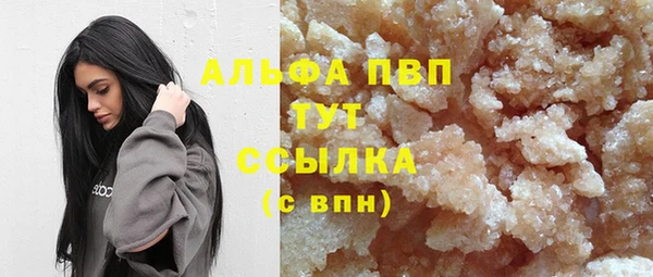 ГАЛЛЮЦИНОГЕННЫЕ ГРИБЫ Богородск