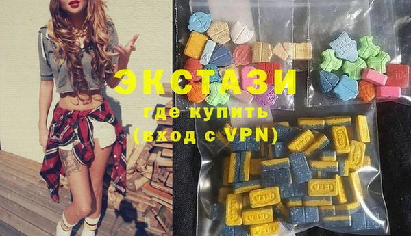 ГАЛЛЮЦИНОГЕННЫЕ ГРИБЫ Богородск