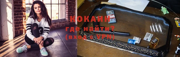 MESCALINE Богородицк