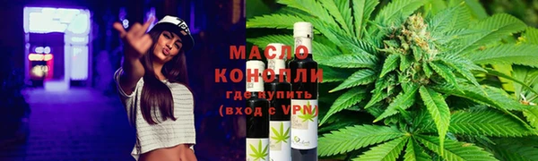 каннабис Богданович