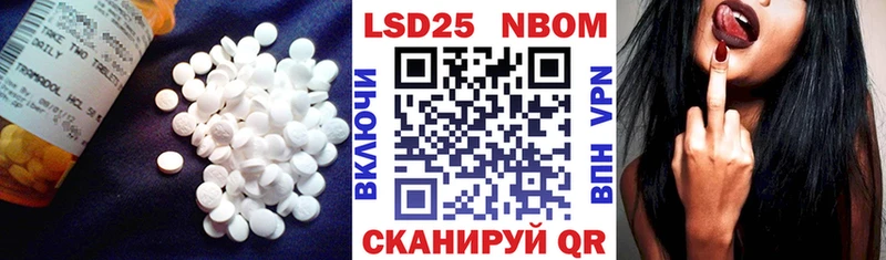 LSD-25 экстази кислота  Купить закладки  Островной 