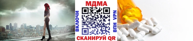 МДМА Molly  Купить  Островной 