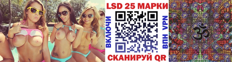 Купить  Островной  Наркотические марки 1,5мг 