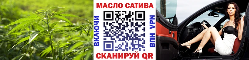 Дистиллят ТГК вейп  Купить закладки  Островной 