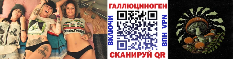Купить закладки  Островной  Псилоцибиновые грибы ЛСД 